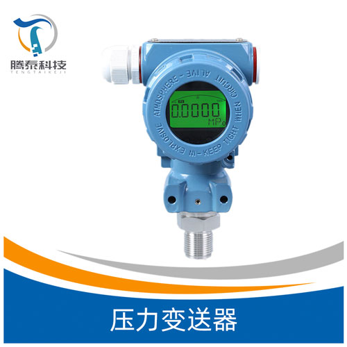 <b><b>壓力變送器</b></b> <b><b>壓力變送器</b></b>