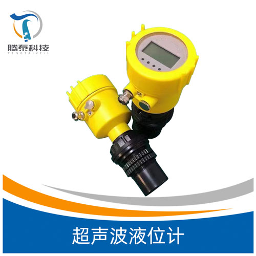 <b><b>超聲波液位計</b></b> <b><b>超聲波液位計</b></b>